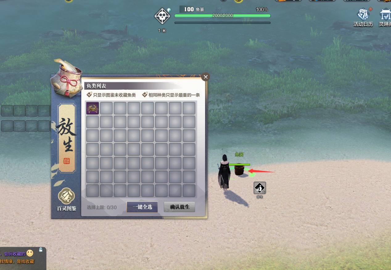 须弥藏家