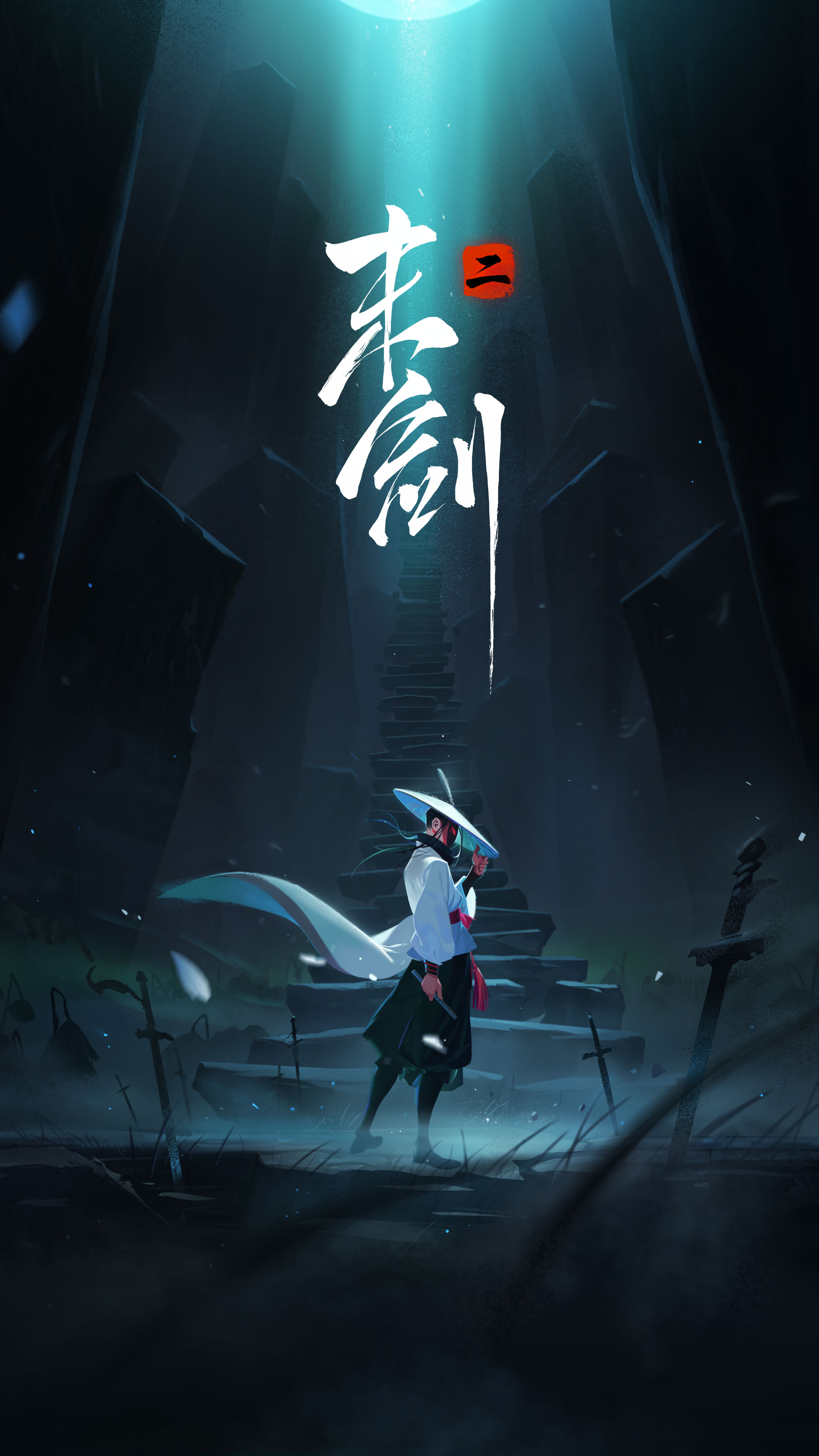 剑随指动,心剑合一 《末剑二》定档7月23日正式上线