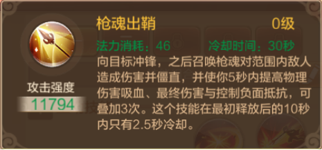 《自由幻想》职业攻略之战士篇