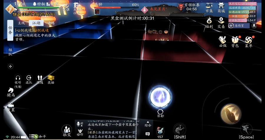 其实没那么难 正式服心剑S9困难难度车狮通关详解