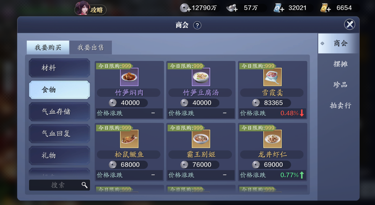 新区伙伴如何选择？来看看这篇让你在江湖少走弯路！
