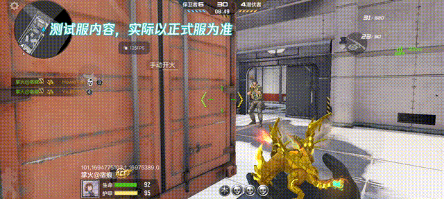 【9.22版本】黄金穷奇重磅上线，掌上CZ75你喜欢吗？