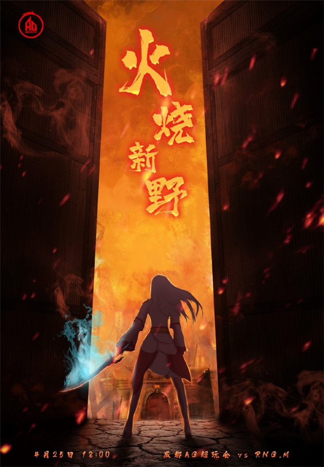 cat,武汉estarpro.花海,武汉estarpro.无铭 vg:vg.易瞳,vg.qy,vg.