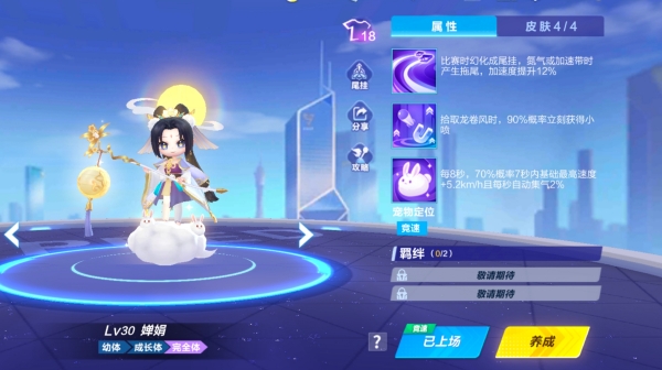 【萌宠攻略】嫦娥奔月 仍思千里 婵娟可爱来袭