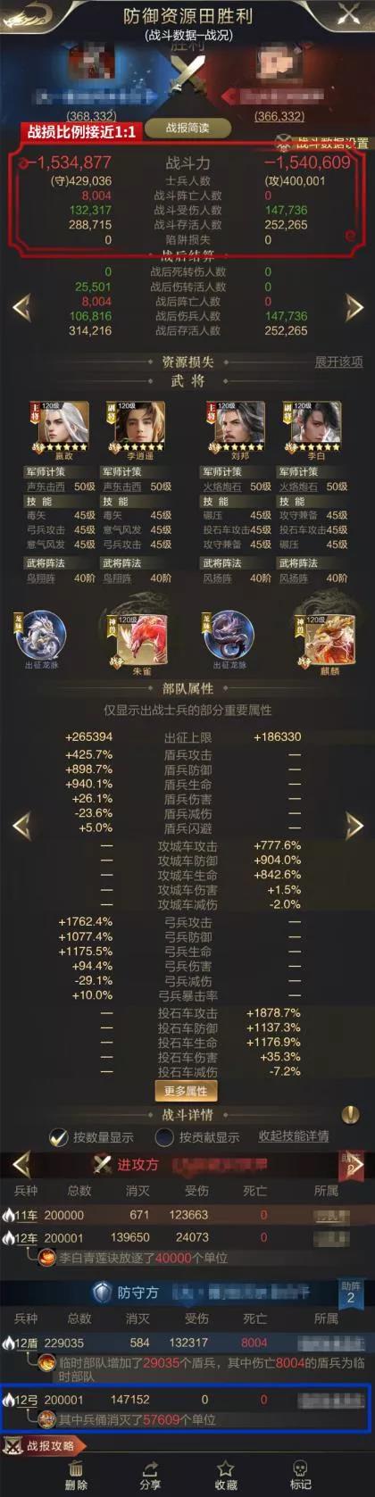 武将上线 | 少年意气最逍遥，磨洗折戟论今朝