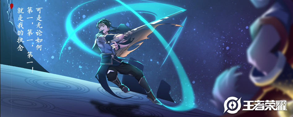 姐姐镜剪影曝光,曜往事大揭秘!-王者荣耀官方网站-腾讯游戏