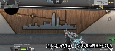 体验服快车：全新排位武器登场，G3A3-五色琉璃绚丽来袭！