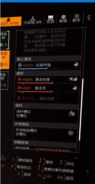 枪械AOE流-谈判套组养成及搭配攻略
