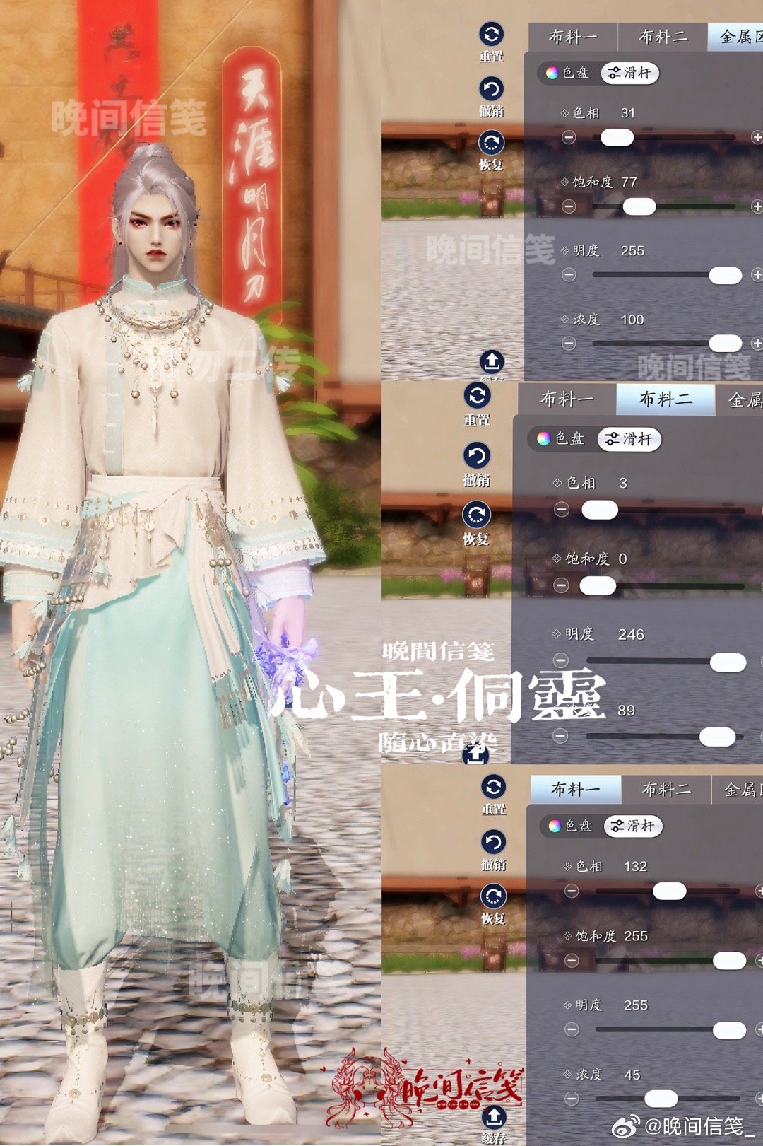 感受侗族服饰之美，【心王·侗灵】百套染色数据分享