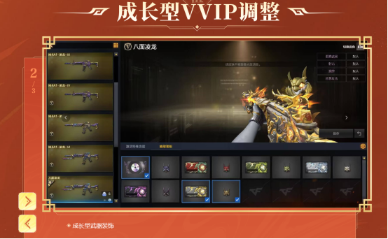 【9.10秦宫激战】兵马俑联动地图上线！枪王排位Ban枪优化新版本内容一览