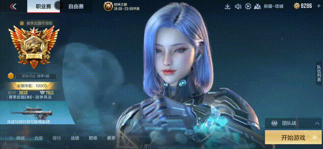 【版本热议】玩家为什么不太愿意尝试排位新地图？