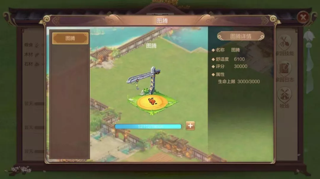 【FFOM研究院】新年焕新家，亲友齐欢聚