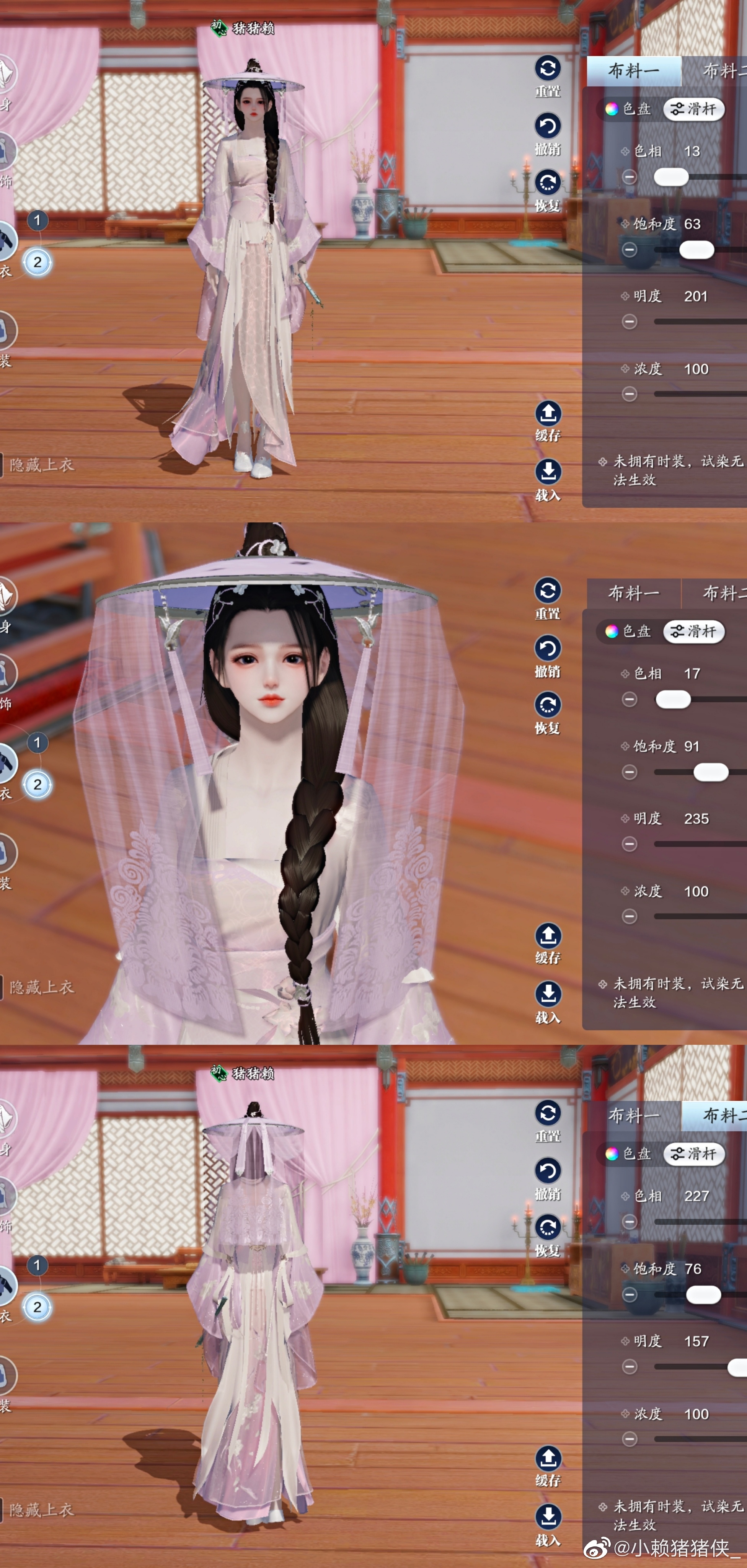 战令时装更添风采，心王·逐花三体型69套染色方案任你选！
