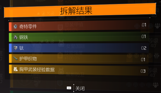 大神投稿：军械库解锁模组攻略