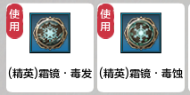 无双幻镜将适用于将领层！助力少侠通关更高层天波府