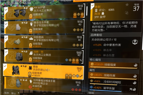 英雄樱花水库--电工视角详解