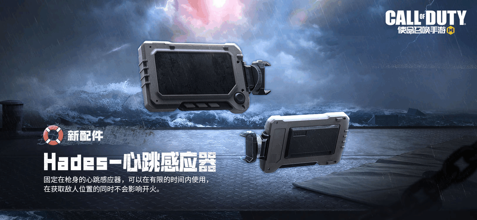 版本爆料丨处决功能来袭，新武器Grau5.56重磅亮相！