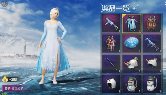 【攻略】俏皮精灵激战雪国，冰雪女王惊艳登场