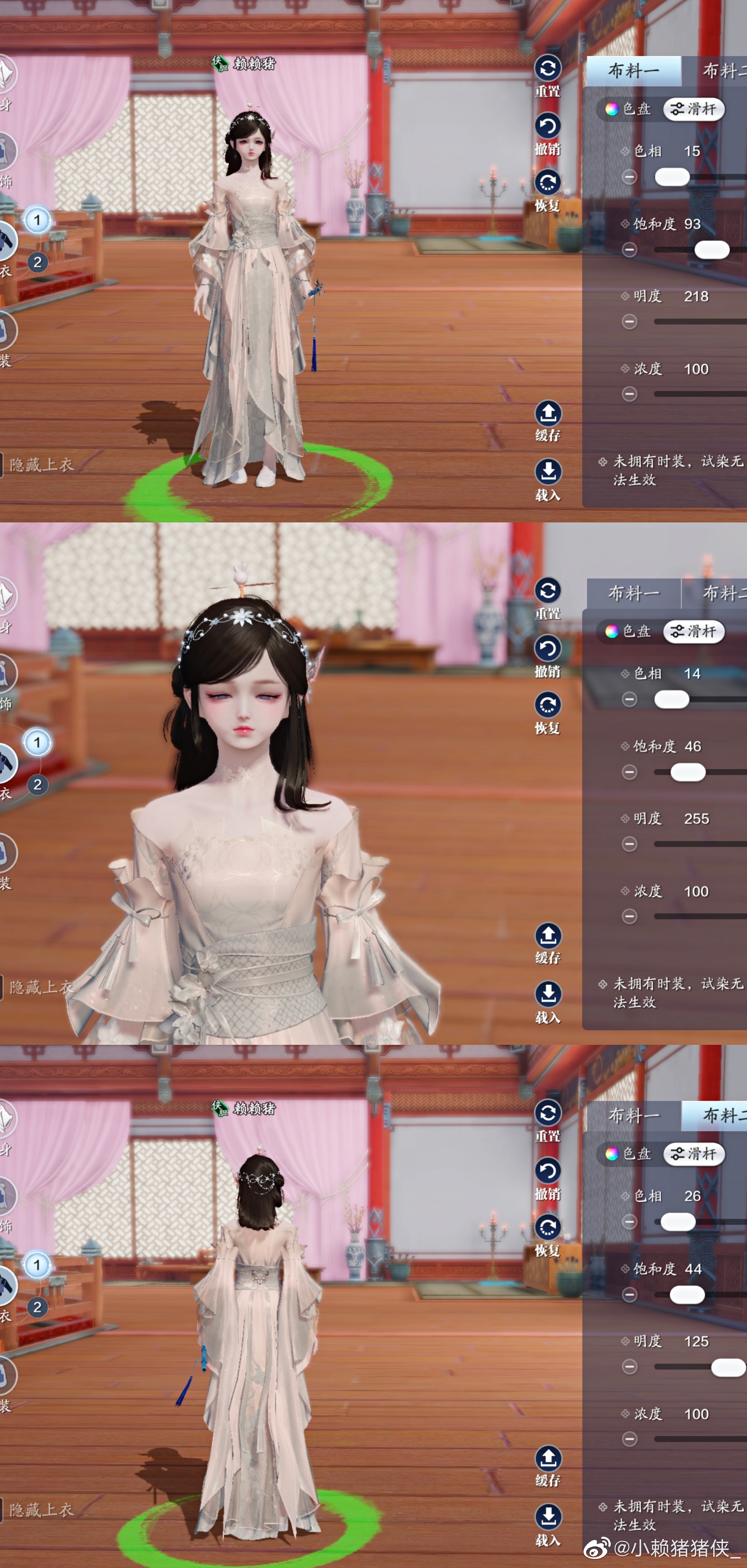 战令时装更添风采，心王·逐花三体型69套染色方案任你选！