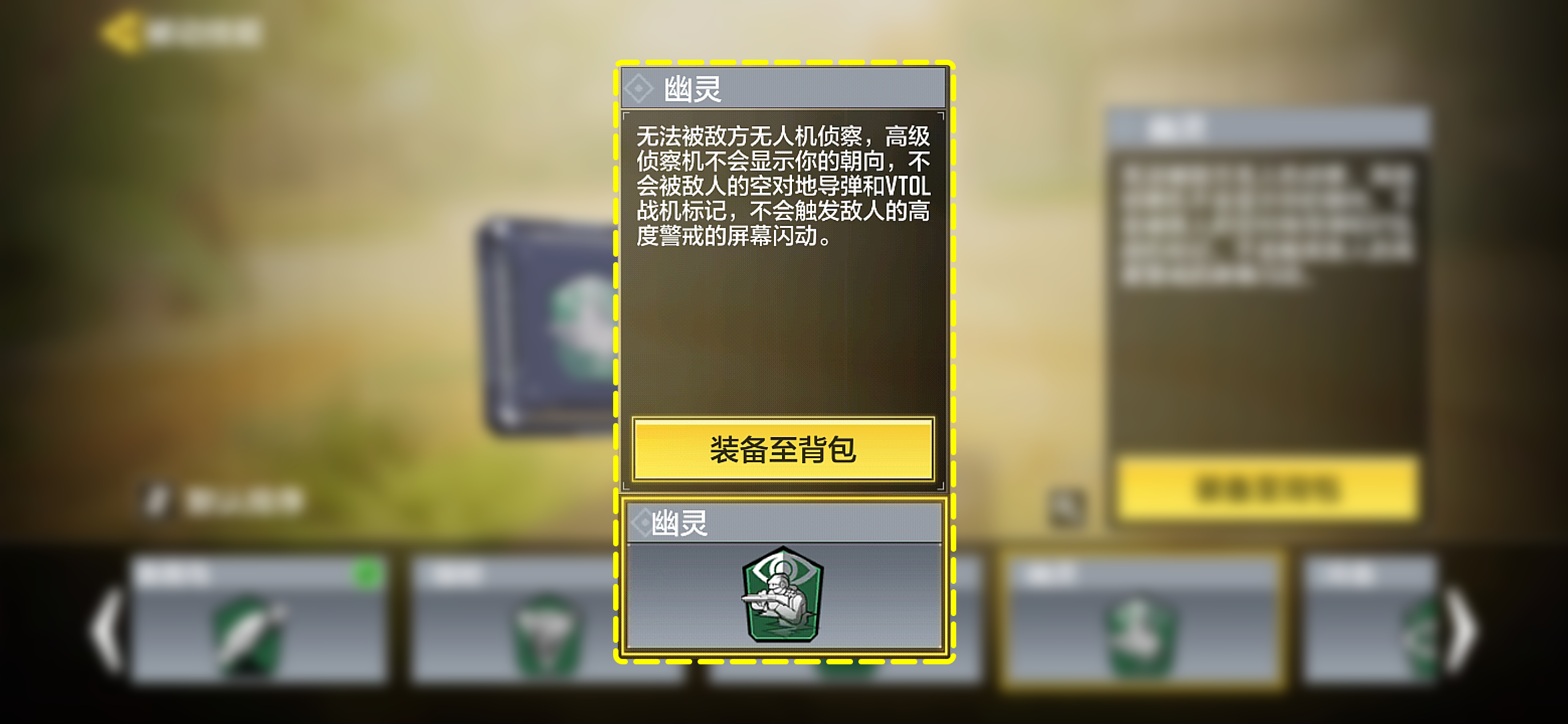 【使命情报站】新技能还能这么用？版本技巧全整合！