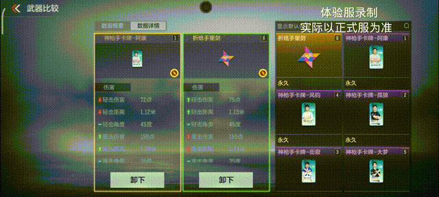 【11.24版本】职业选手荣耀时刻！五款神枪手卡牌抢先看！