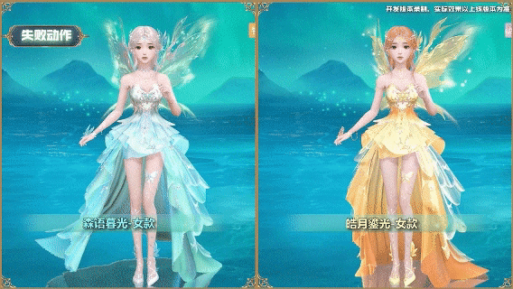 【活动】时装爆料|「森语暮光」新增局内入场动作大公开