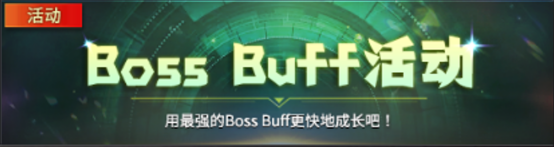 【探险模式】封神台阶段壁垒削弱，新手玩家逆转正当时