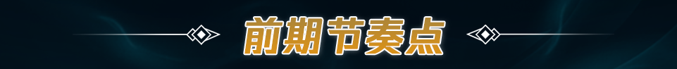 lol小丑技能