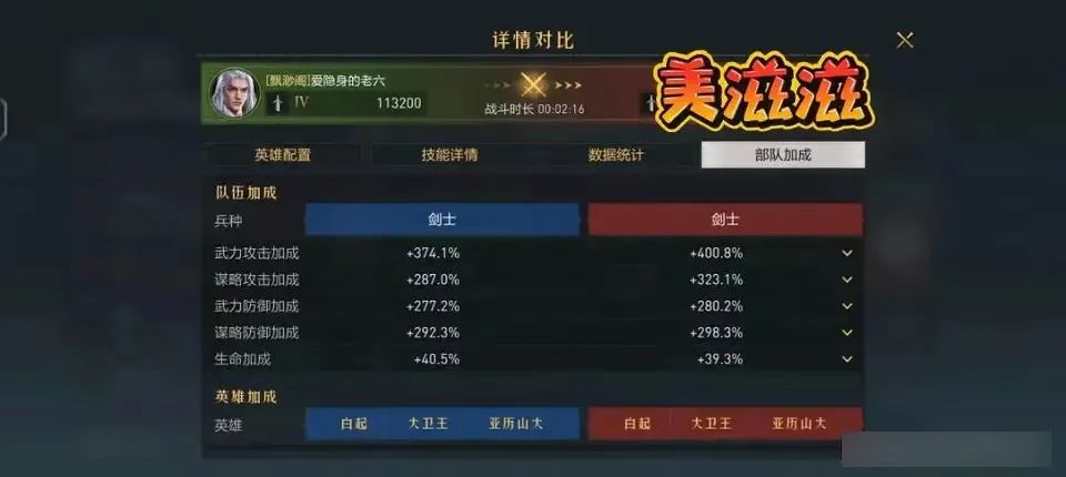领主整活班丨喵铺收购全网最低、招募五连出豹子、马超主将逆克制！