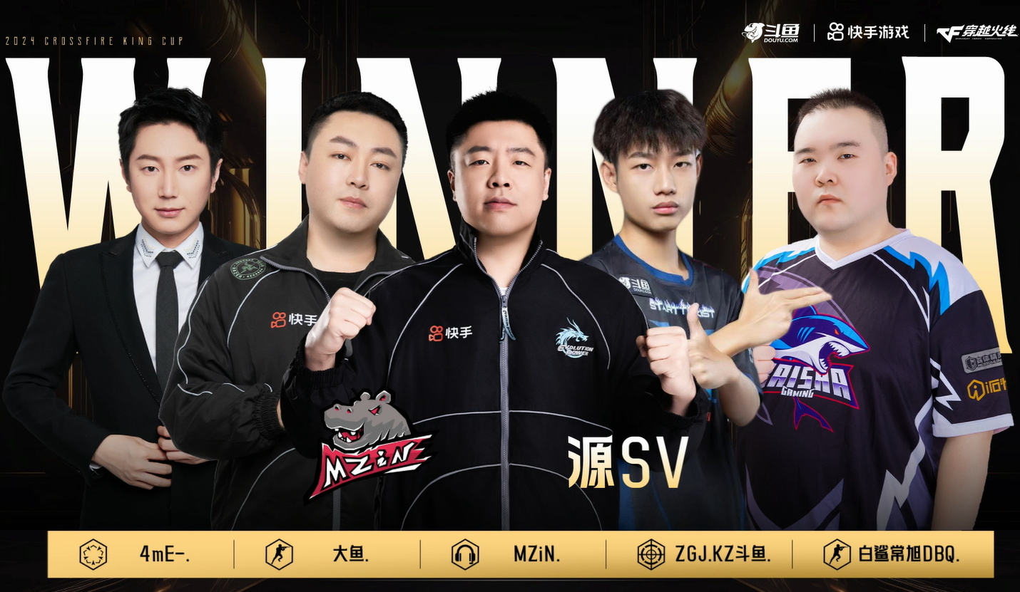 未尝败绩！源SV与徂辉队携手晋级下段赛程