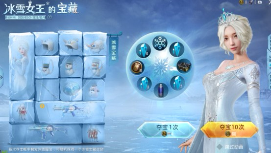 【攻略】俏皮精灵激战雪国，冰雪女王惊艳登场