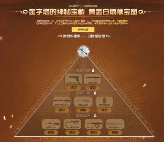 【活动头条】9.7全新天神武器免费领！魂·天神-阿努比斯等你来拿~