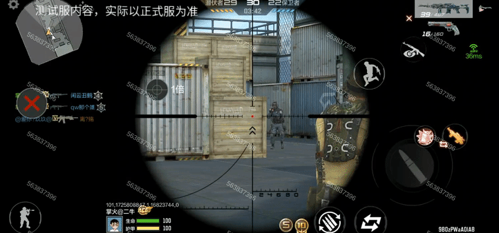 体验服快车：飞行棋再添新成员，M14EBR-玄武抢先看！
