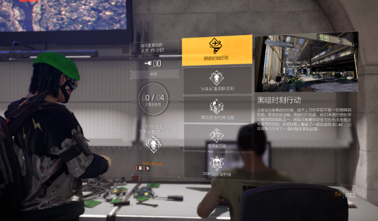 枪械AOE流-谈判套组养成及搭配攻略