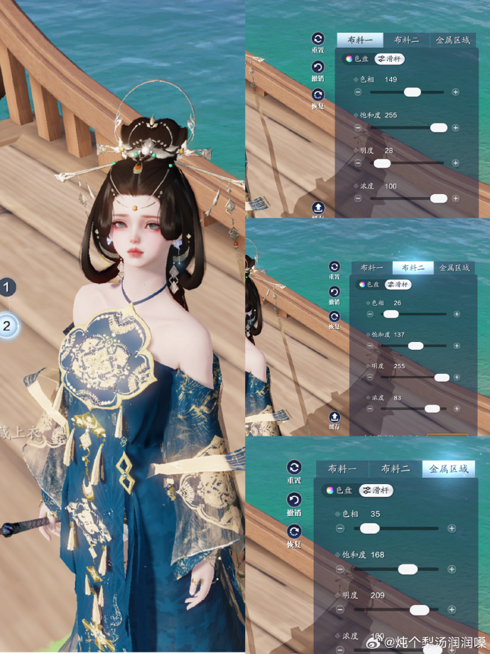 置身盛世繁华，【天衣·盛泽】超美三大体型染色数据分享
