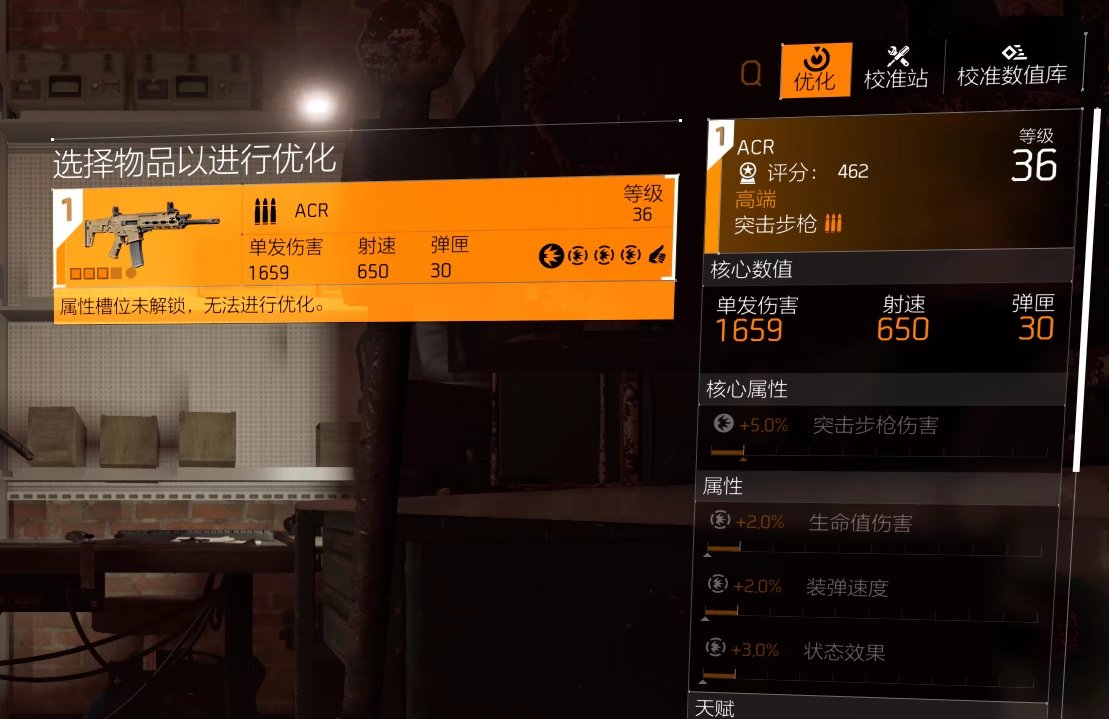 特工投稿|1-40级通关全流程演示