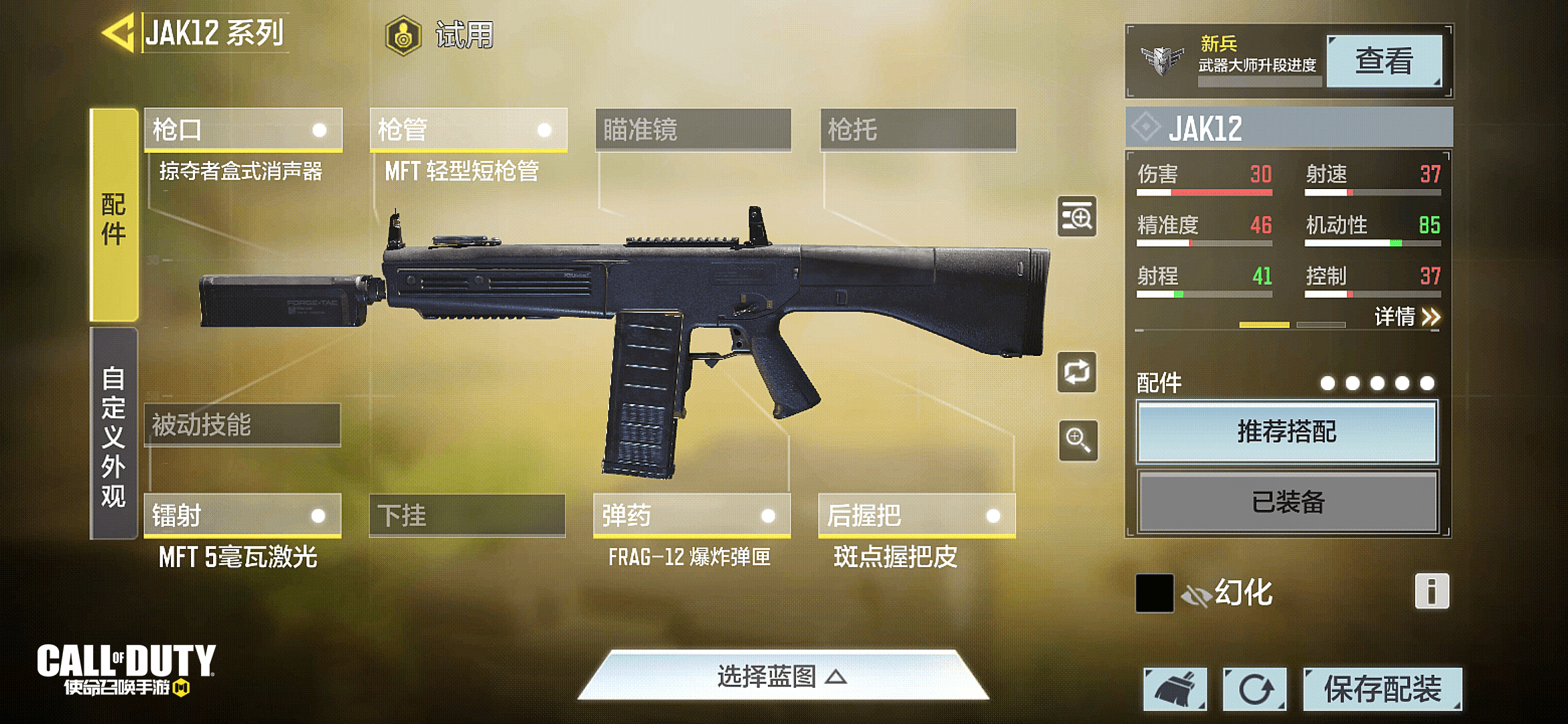 【枪械测评】JAK12和HBR3齐上阵，哪把枪更强？