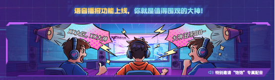 【活动头条】五嗨节好礼献上！假期与好友一起穿越火线！