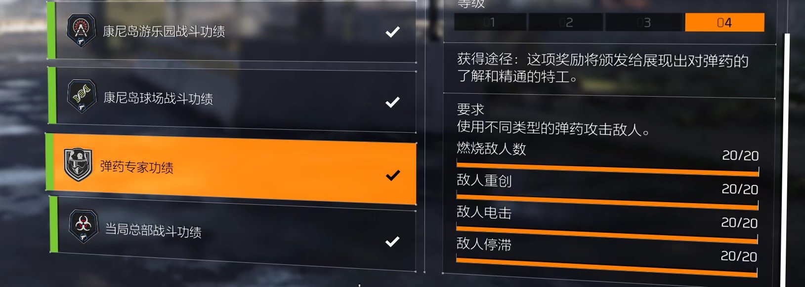 特工投稿|#功勋臂章收集#全功勋获取方法