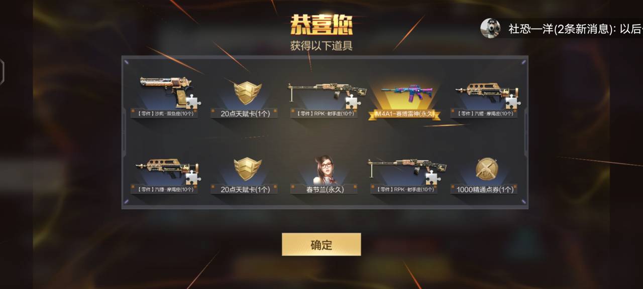《欧皇降临》王者之击王者之轮皮肤通通驾到，王者之轮指日可待！