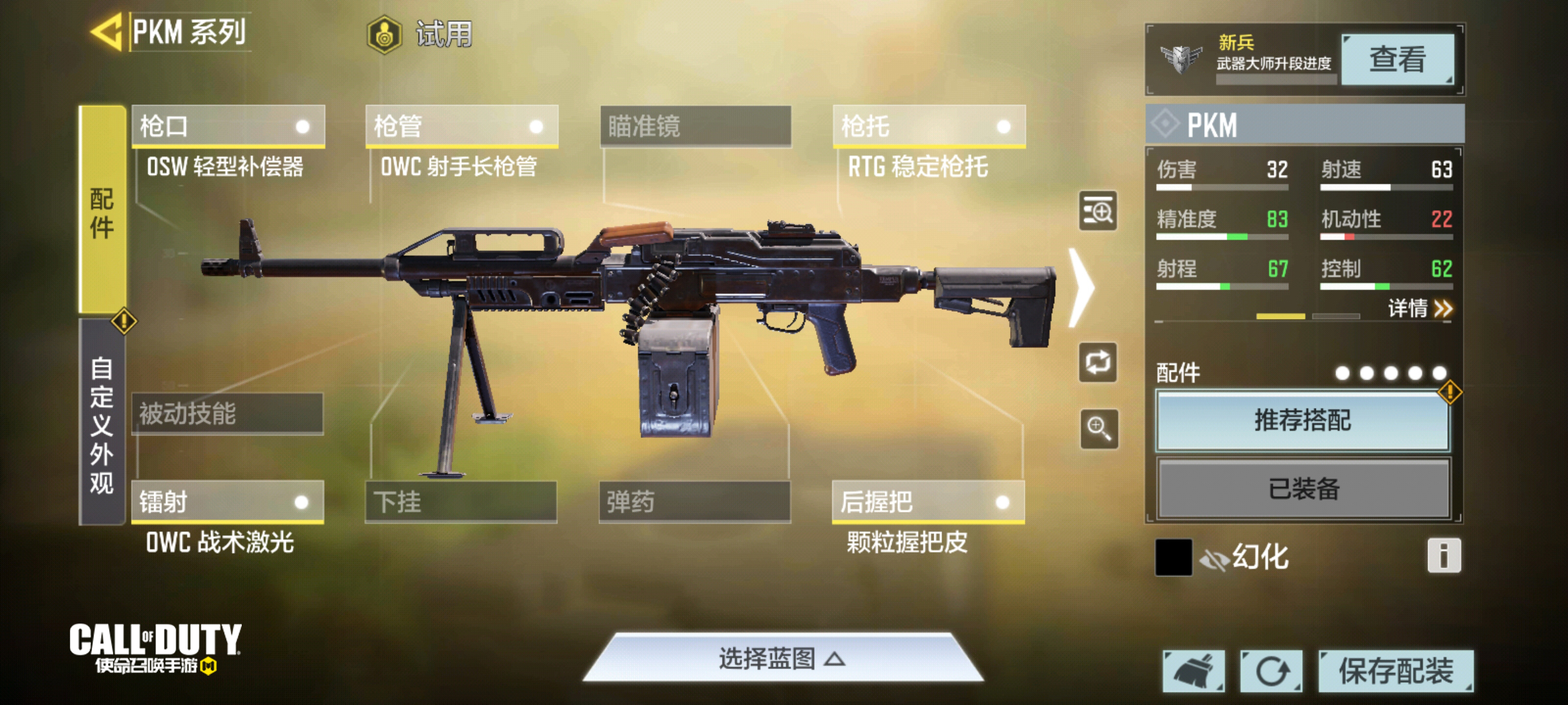 【趣味整活】有手就行，随便压枪？“0”后坐力神奇配件大赏！