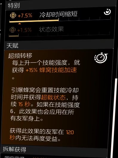 特工投稿|体验服具名及奇特装备图鉴