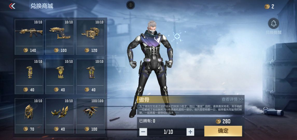 【活动速递】诸神黄昏夺宝强势来袭，兑换内容丰富多样！