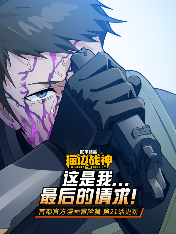 ƽӢսðƪ-021 Ԩе