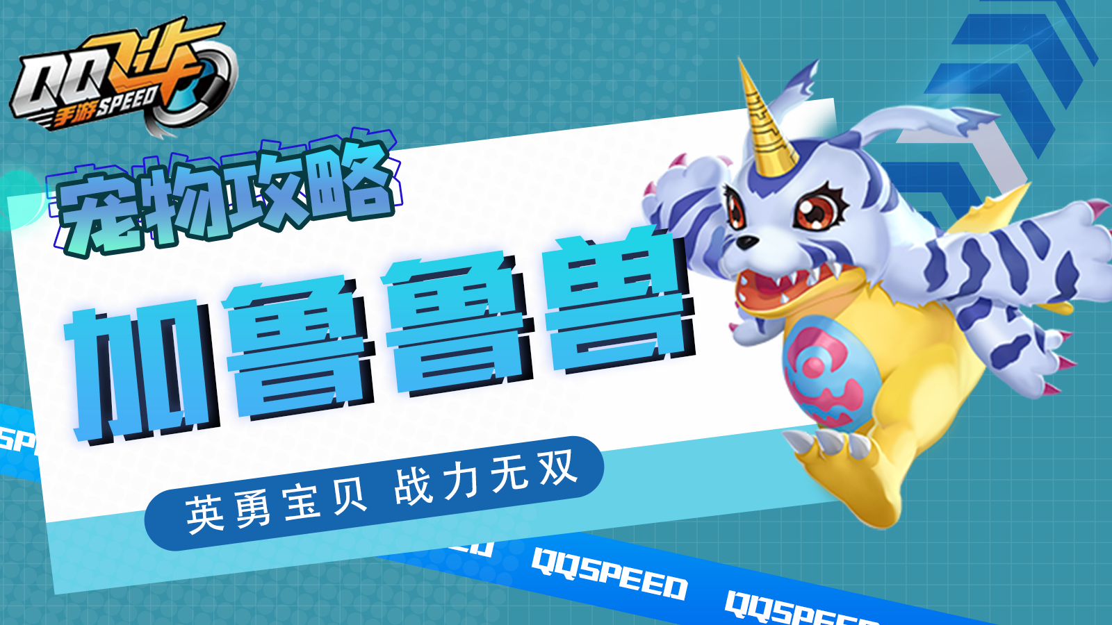 ȳ蹥ԡӢ± ս˫ ³³Ϯ