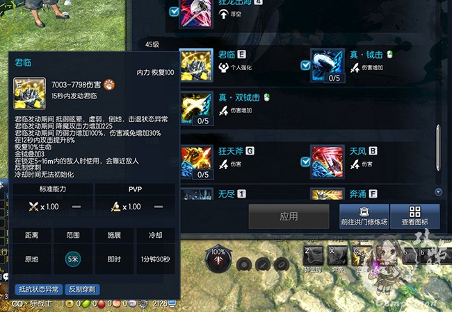 如何打好灵灵—了解我的职业-力士双钺系-剑灵官方网站-腾讯游戏