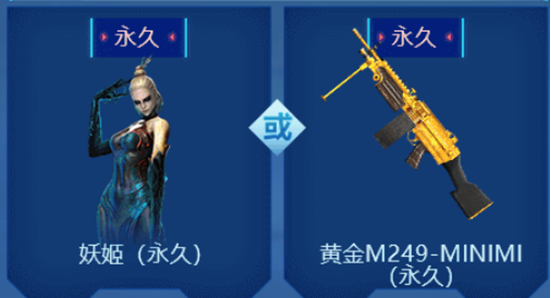 这些挑战奖励武器，安排上非期限版本应该只是时间问题