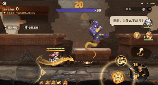 英雄教程|元气少女，萌动出击！苏尔阵容搭配一文详解！