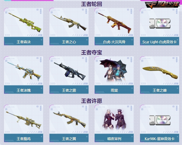 灵狐特权再升级特惠会员享周周免费好礼