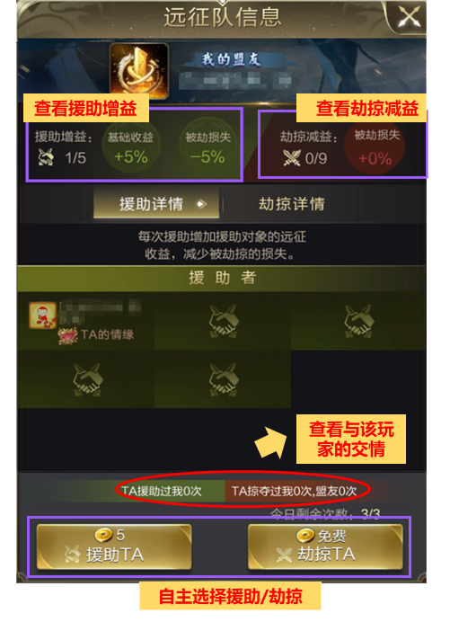 【攻略】重走丝绸之路！动动手指就能强大联盟~